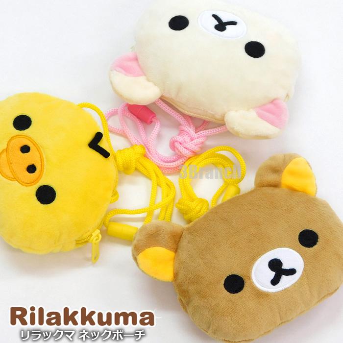 San-X（サンエックス） リラックマ コリラックマ キイロイトリ グッズ