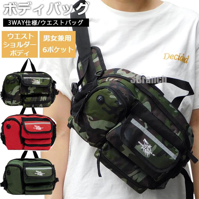 マルチポケットウエストバッグ ブラウン 3way マルチポケット ボディバッグ ウエストバッグ ショルダーバッグ