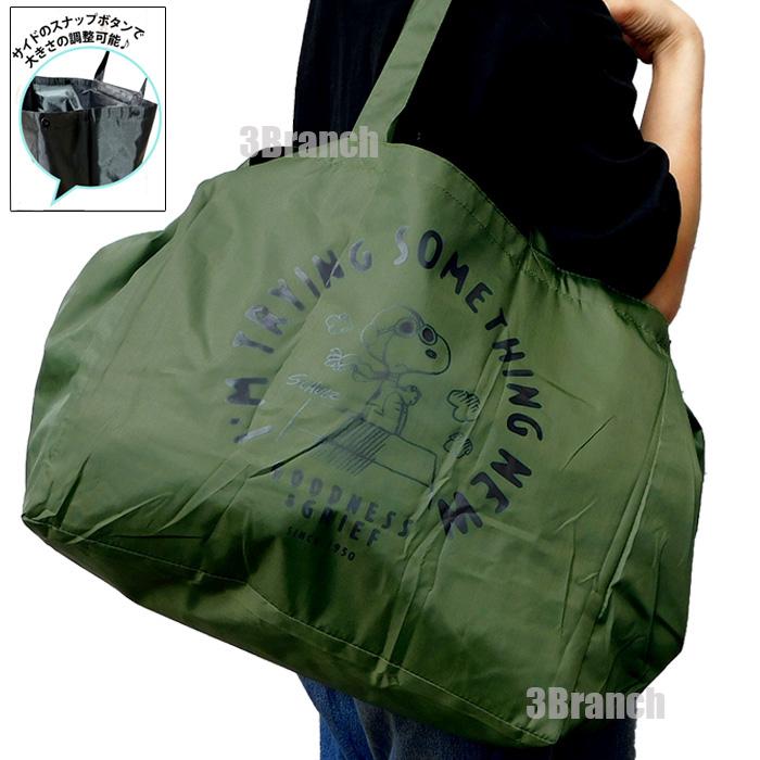 スヌーピー 大容量 保冷 エコバッグ レジカゴ 保冷バッグ 保冷エコバッグ レディース レジカゴバッグ 折りたたみ コンパクト ピーナッツ | SNOOPY | 04