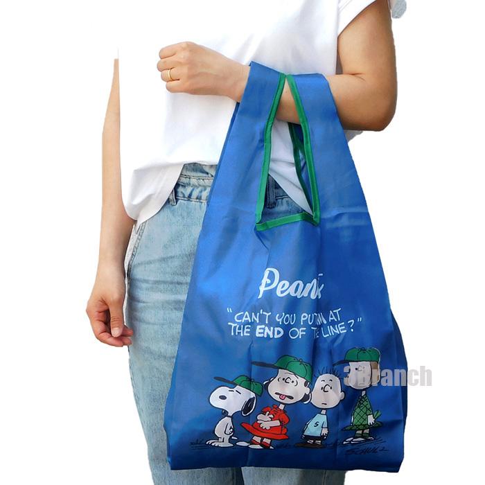 スヌーピー エコバッグ 4 コンパクト 折りたたみ レディース メンズ トートバッグ 軽量 軽い ショッピングバッグ SNOOPY PEANUTS グッズ 6カラー | SNOOPY | 08