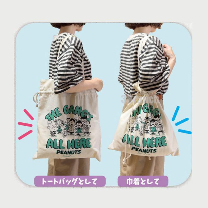 SNOOPY スヌーピー 2WAY 帆布 トートバッグ レディース メンズ エコ