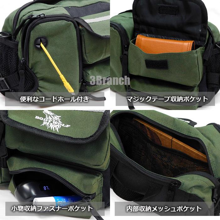 3way マルチポケット ボディバッグ ウエストバッグ ショルダーバッグ