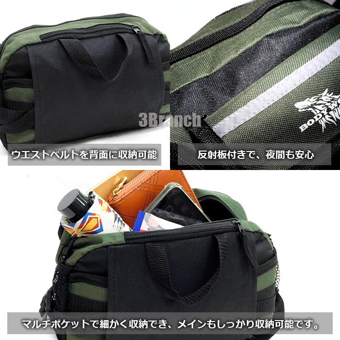 3way マルチポケット ボディバッグ ウエストバッグ ショルダーバッグ