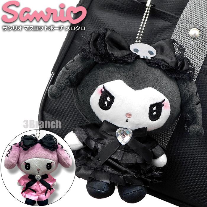 sanrio サンリオ マスコットポーチ メロクロ ぬいぐるみ