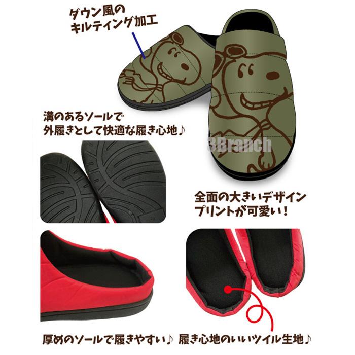 スヌーピー あったか ダウン風 スリッポン レディース かかとなし サンダル 軽量 シューズ スニーカー 靴 冬 アウトドア キャンプ 冬用サンダル SNOOPY グッズ | SNOOPY | 08