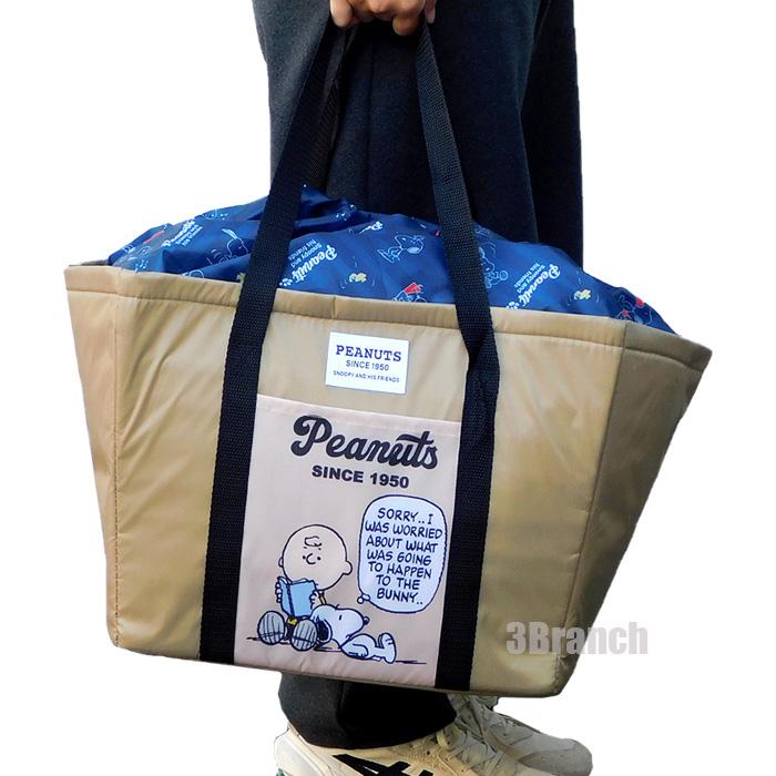 SNOOPY（スヌーピー） 大容量 保冷 エコバッグ レジカゴ 保冷バッグ