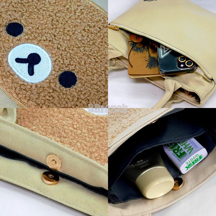 San-X（サンエックス） リラックマ コリラックマ マルチトートバッグ