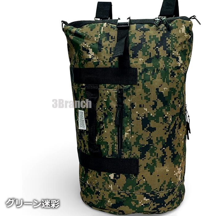 3WAY リュック 迷彩柄 メンズ レディース 大容量 28L リュックサック