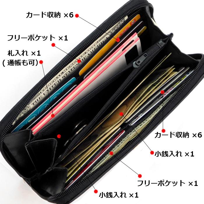 財布 メンズ 長財布 編み込み イントレチャート ラウンドファスナー
