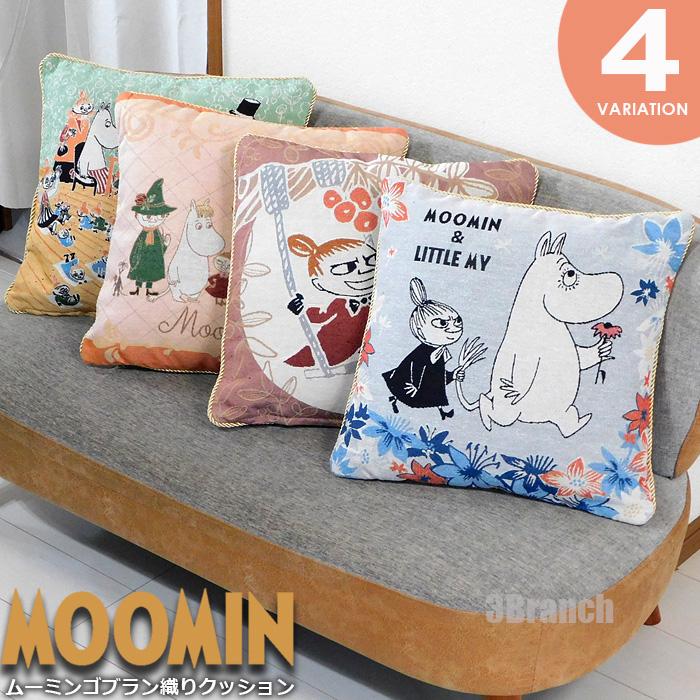 MOOMIN（ムーミン） グッズ ゴブラン織りクッション 2 スクエア