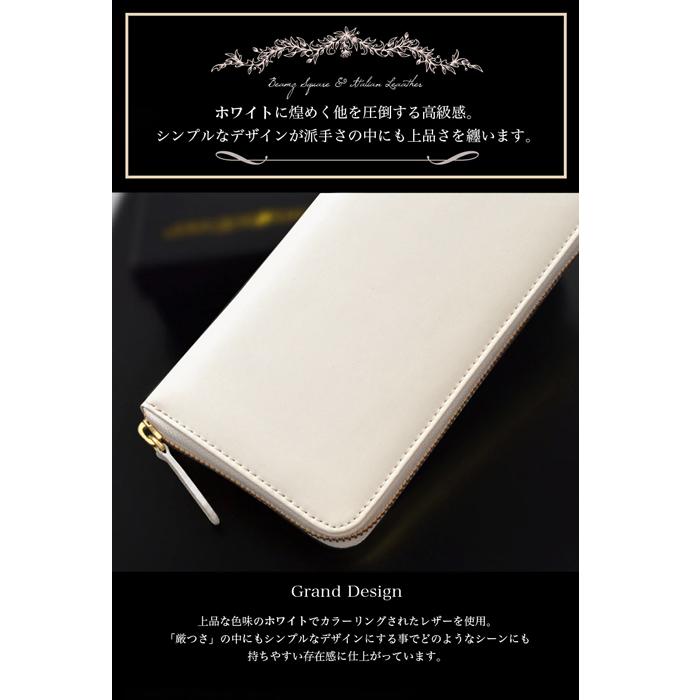 財布 ラウンドファスナー 長財布 メンズ 白 ブランド 開運 金運財布