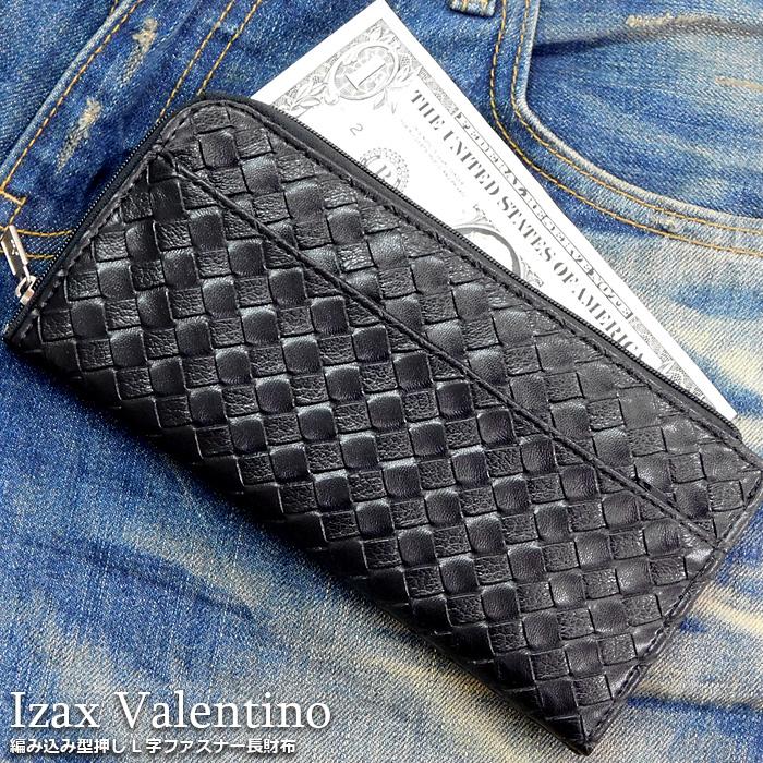 財布 イントレチャート 編み込み 型押し 長財布 黒 L字ファスナー メンズ レディース ロングウォレット 安い 人気 ファスナー ブラック | 