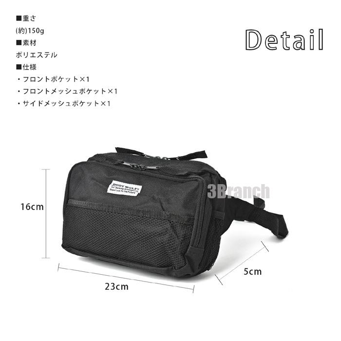 2WAY ボディバッグ レディース メンズ 大きめ ショルダーバッグ ウエストポーチ ウエストバッグ 軽い ワンショルダーバッグ ブラック |  | 02