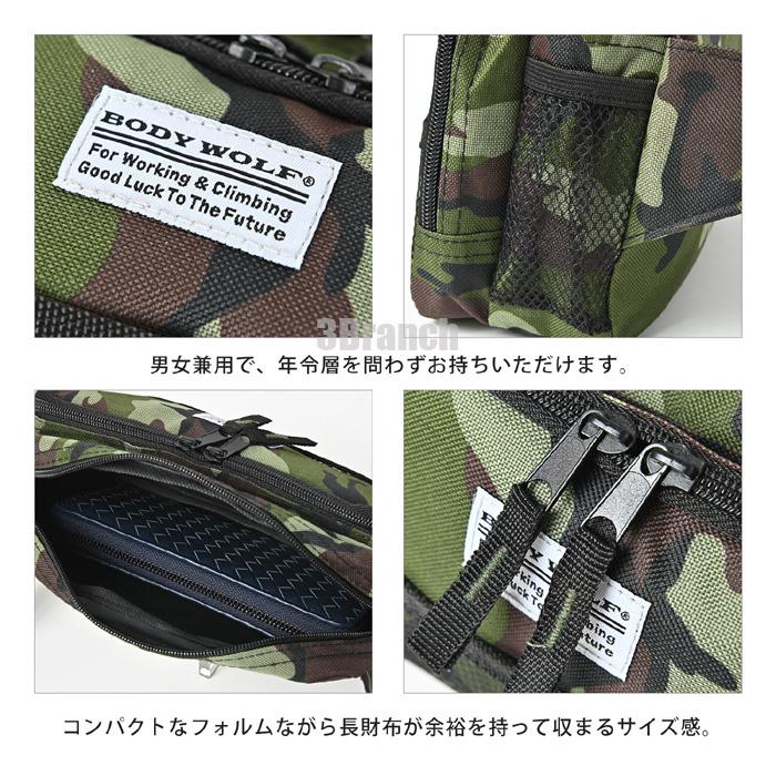 2WAY ボディバッグ レディース メンズ 大きめ ショルダーバッグ ウエストポーチ ウエストバッグ 軽い ワンショルダーバッグ ブラック |  | 03