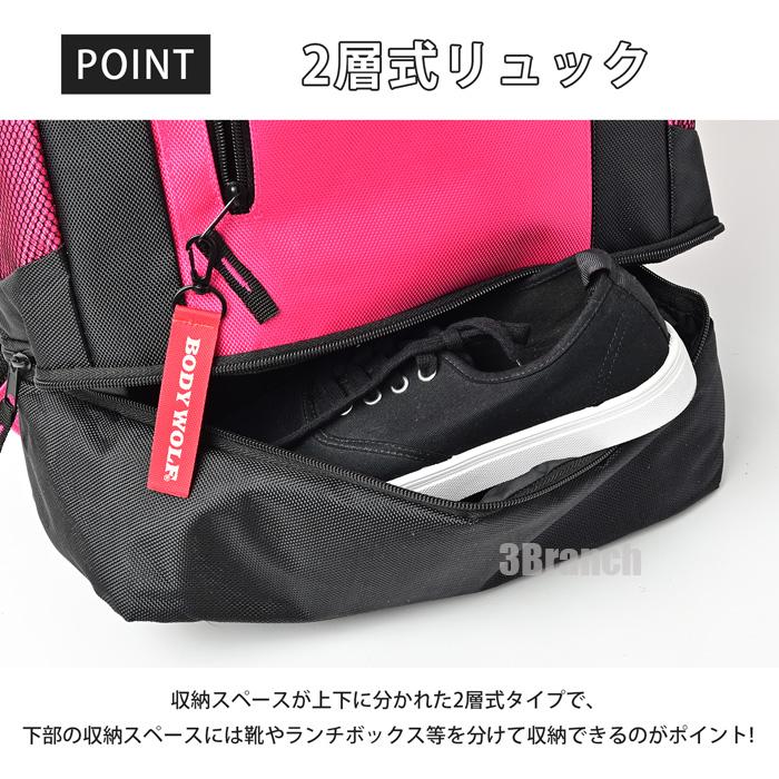 リュック 大容量 メンズ レディース スクバ スクールバッグ 2層式 ボックス型 リュックサック 33L 通学 女子 男子 高校生 中学生 軽量 |  | 08
