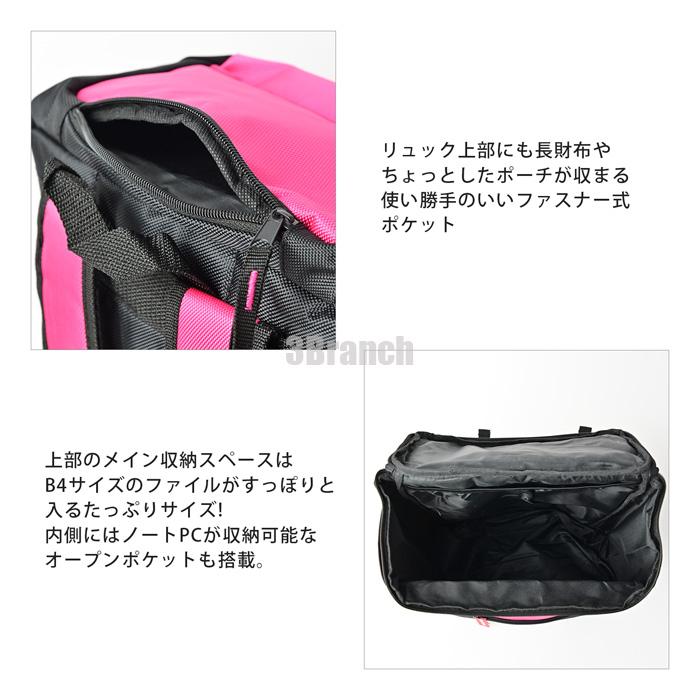 リュック 大容量 メンズ レディース スクバ スクールバッグ 2層式 ボックス型 リュックサック 33L 通学 女子 男子 高校生 中学生 軽量 |  | 09
