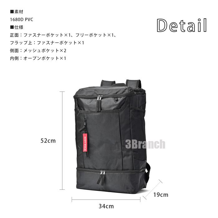 リュック 大容量 メンズ レディース スクバ スクールバッグ 2層式 ボックス型 リュックサック 33L 通学 女子 男子 高校生 中学生 軽量 |  | 11