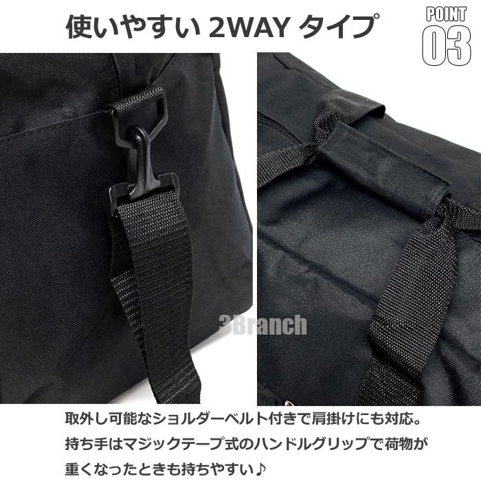 2WAY 大容量 60L ボストンバッグ メンズ レディース スポーツ 軽量
