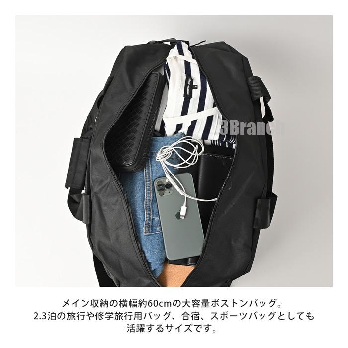 2WAY 大容量 57L ボストンバッグ メンズ レディース スポーツ 軽量 トラベルバッグ ショルダーバッグ 修学旅行 旅行バッグ 合宿 黒 ブラック 迷彩柄 グレー |  | 09