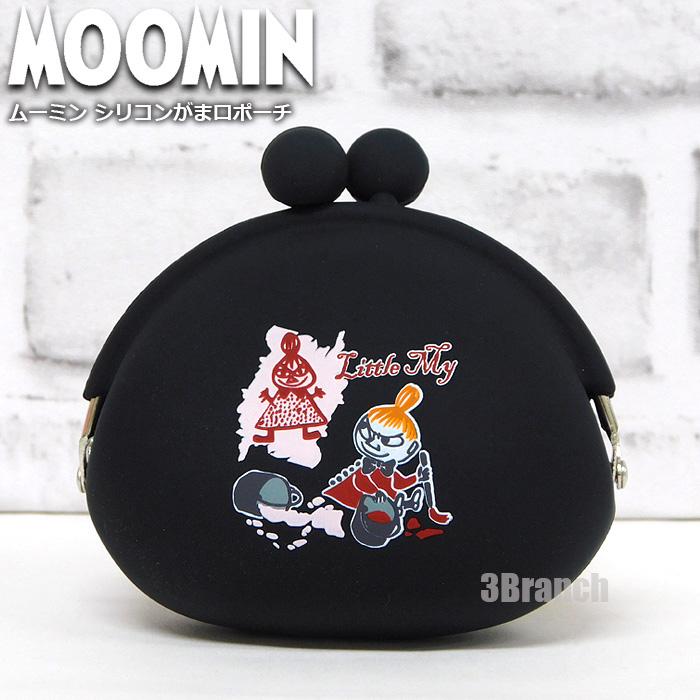 ムーミン グッズ シリコン がま口ポーチ レディース キッズ コインケース 小銭入れ がま口 財布 ミニ リトルミイ リトルミィ ミィ 黒