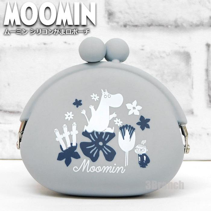 MOOMIN（ムーミン） グッズ シリコン がま口ポーチ レディース キッズ