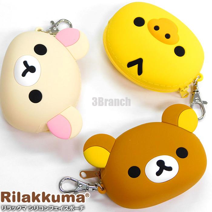 San-X（サンエックス） リラックマ コリラックマ キイロイトリ