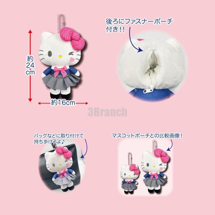 ハローキティ - ハローキティ　ビックポーチギャル　新品 sanrio サンリオ ビッグポーチ ギャル ぬいぐるみ バッグ