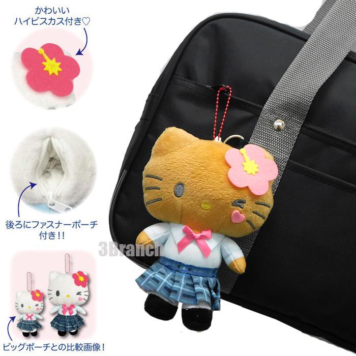 【匿名配送】サンリオ　ギャルクマ　マスコットキーホルダー　ぬいぐるみ　2個セット サンリオギャルクマデザインシリーズ｜サンリオ