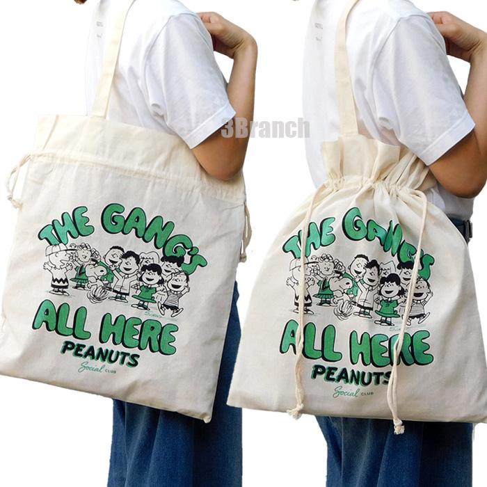 スヌーピー 2WAY 巾着 帆布 トートバッグ レディース エコバッグ 帆布バッグ レッスンバッグ マザーズバッグ 肩掛け SNOOPY PEANUTS C | SNOOPY | 01