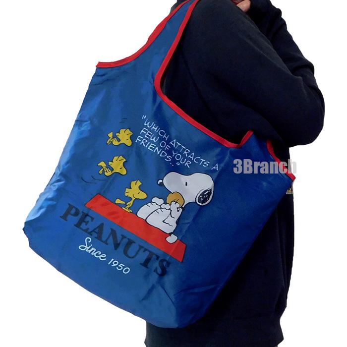 SNOOPY（スヌーピー） 保冷温 エコバッグ 保冷バッグ 折りたたみ マチ