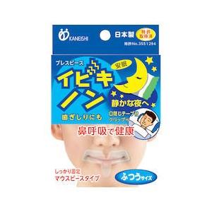 ブレスピース イビキノン ふつうサイズ | 