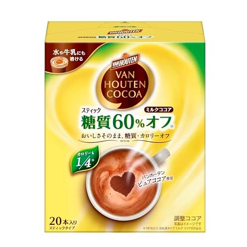 バンホーテン ミルク ココア 糖質60% オフ 20P | 