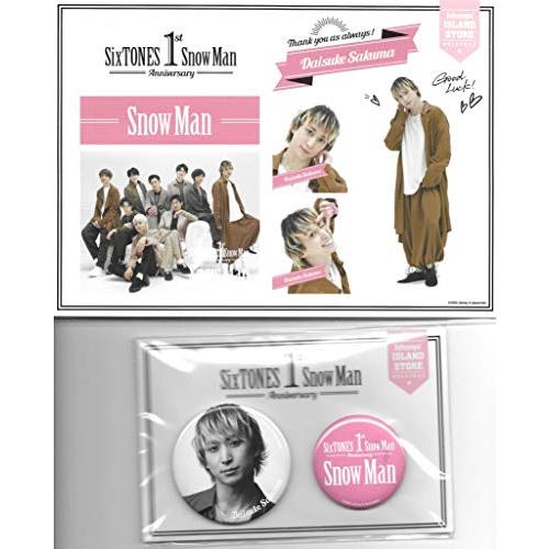 佐久間大介 SnowMan 1st Anniversary ステッカー缶バッジセット