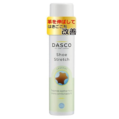 ダスコ 革伸ばし シューストレッチスプレー 足が当たって痛いところを伸ばす 外反母趾 靴擦れ サイズ調整 9531022114 メンズ free | 