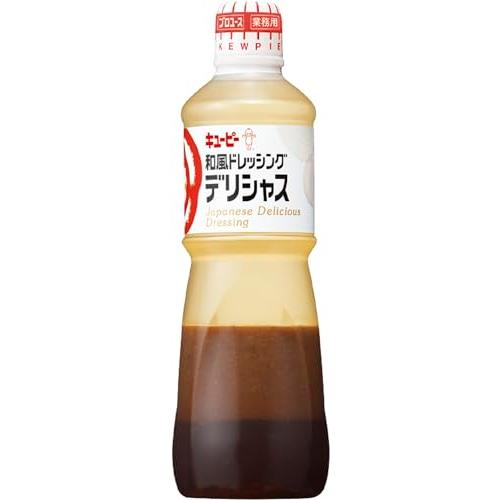 キユーピー 1L 和風ドレッシングデリシャス 1000ml (業務用) 大容量 | 