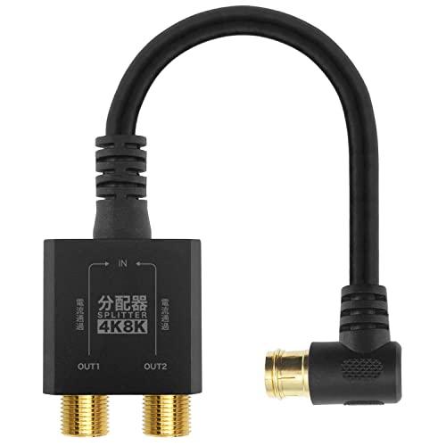 ホーリック アンテナ分配器 4K8K放送(3224MHz)/BS/CS/地デジ/CATV 対応 HSマーク登録 ケーブル一体型 10cm ブラッ | 