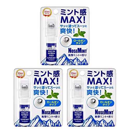 ノーズミント ロールオンタイプ 衝撃ミントの香り×3個セット | 