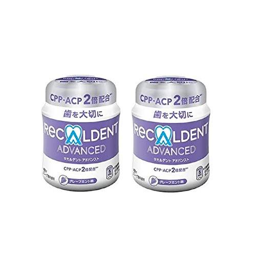 歯科医院専用　リカルデント　粒ガム ボトルタイプ 140ｇ　グレープミント味　2個 | 