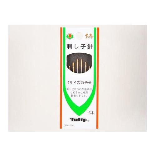 チューリップ (TULIP) 刺し子針 (4サイズ取合せ) DEN024