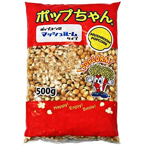 ファーイーストサービス株式会社 ポップコーン豆マッシュルームタイプ 500g ( 約25人分 ) | 