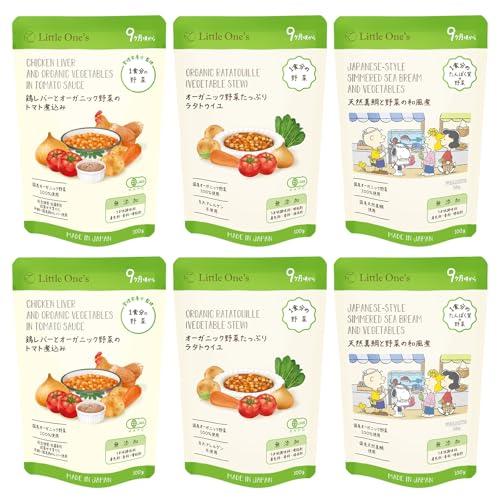 リトルワンズ 無添加 離乳食 おかず 9ヶ月 6個セット 国産