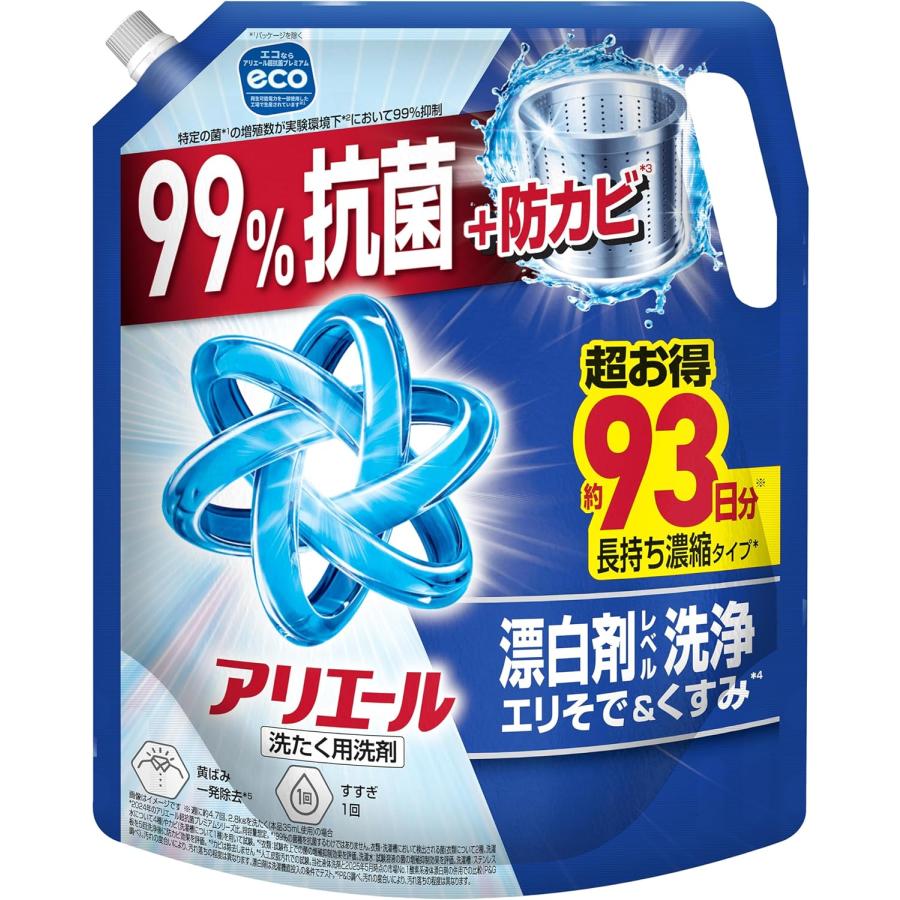 アリエール 洗濯洗剤 液体 超抗菌プレミアム 漂白剤級洗浄 清潔で