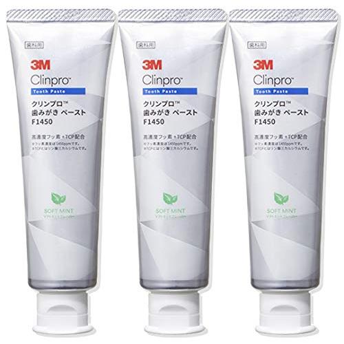 3M クリンプロ 歯みがきペースト F1450 ソフトミントフレーバー 90g ×3本 | 