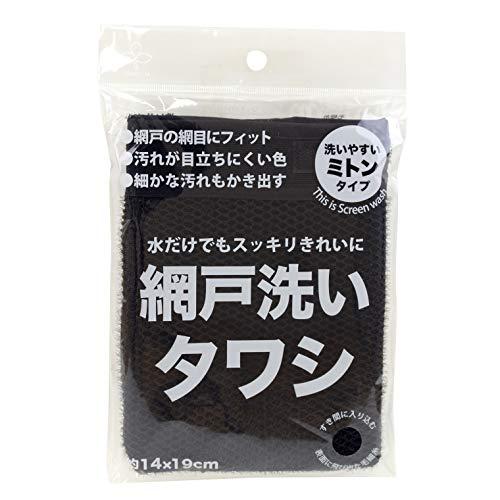 サンベルム(Sanbelm) 網戸ブラシ エアコン 掃除 ブラック 14×19×厚さ1.5cm 網戸洗いタワシ L10712 | 