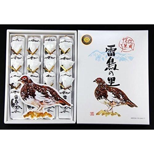 雷鳥の里 16枚入 2個セット | 