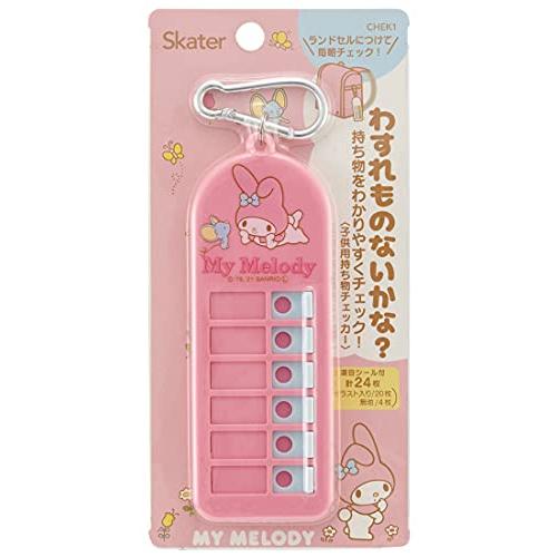 スケーター(Skater) 子供用 持ち物チェッカー 忘れ物チェッカー マイメロディ サンリオ CHEK1-A | 