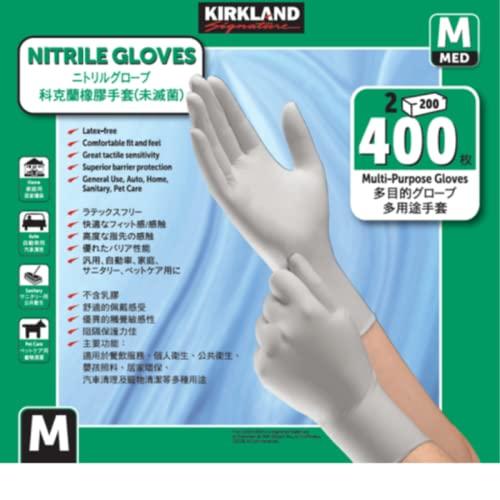 KIRKLAND カークランド ニトリルグローブ 手袋 Mサイズ 200枚×2箱 | 