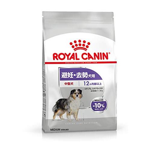 ロイヤルカナン CCN ミディアムステアライズド 3kg （避妊・去勢犬用 中型犬専用 成犬?高齢犬用） | 