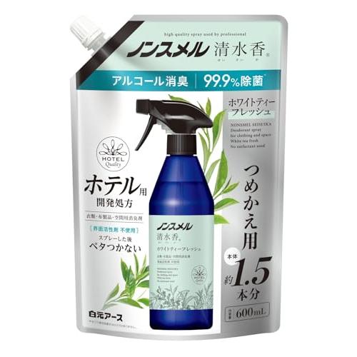 ノンスメル清水香 (せいすいか) ホワイトティーフレッシュの香り つめかえパウチ 600mL 消臭スプレー 芳香 詰め替え 速乾 ベタつかない 界