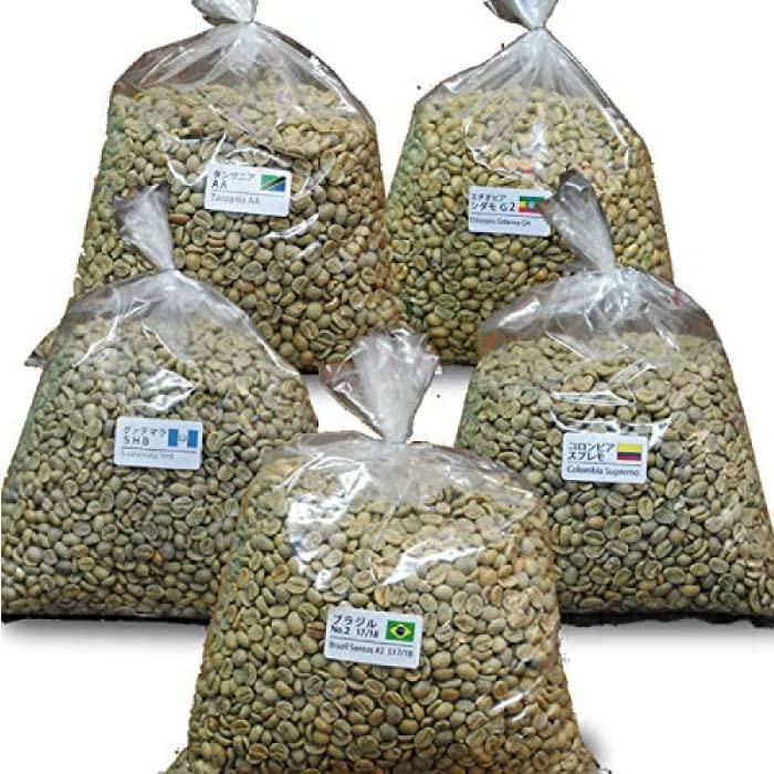 松屋珈琲 コーヒー生豆 スタンダード5種セット ver.2（1kg×5種